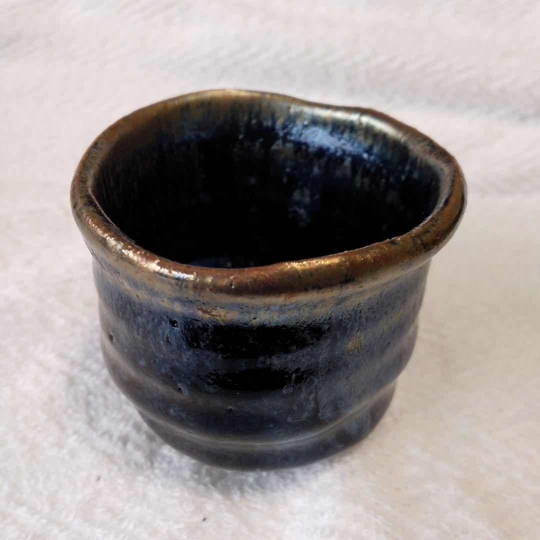 鉄釉窯変ぐい呑み　飯岳窯　甲斐一　作品