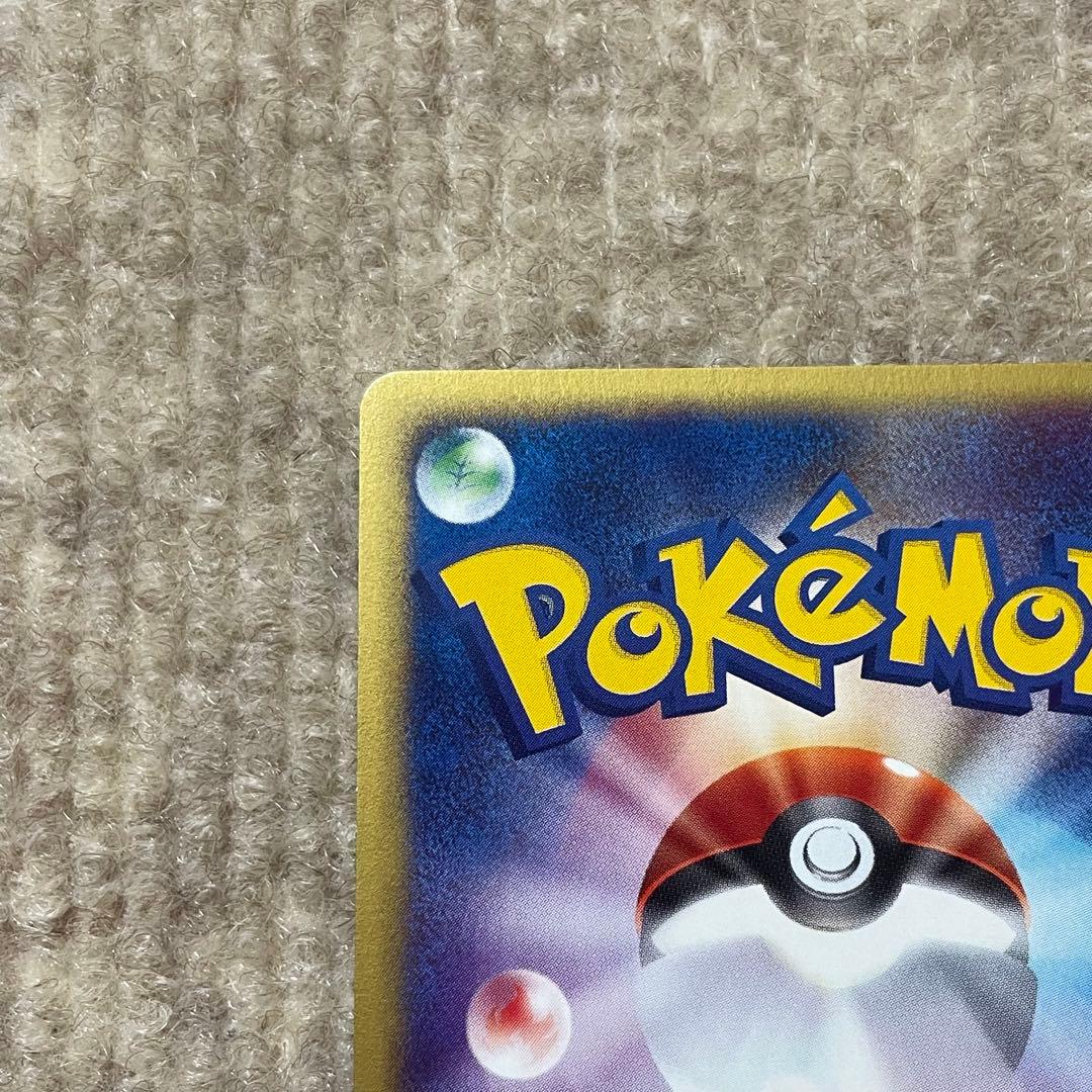 ブラッキー ポケモンカード 068/092★ eシリーズ