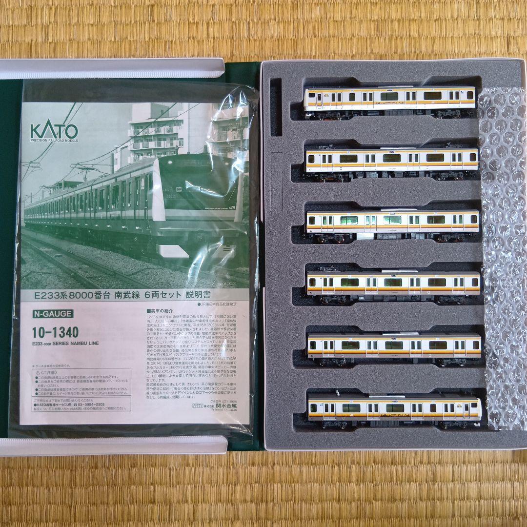 KATO　10-1340　E233系8000番台　南武線　6両セット