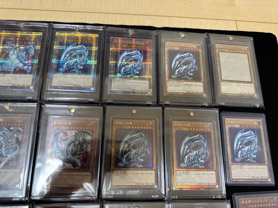 R*様 遊戯王　まとめて　ブルーアイズ　白き乙女　誇りと魂の究極竜　青眼の白龍