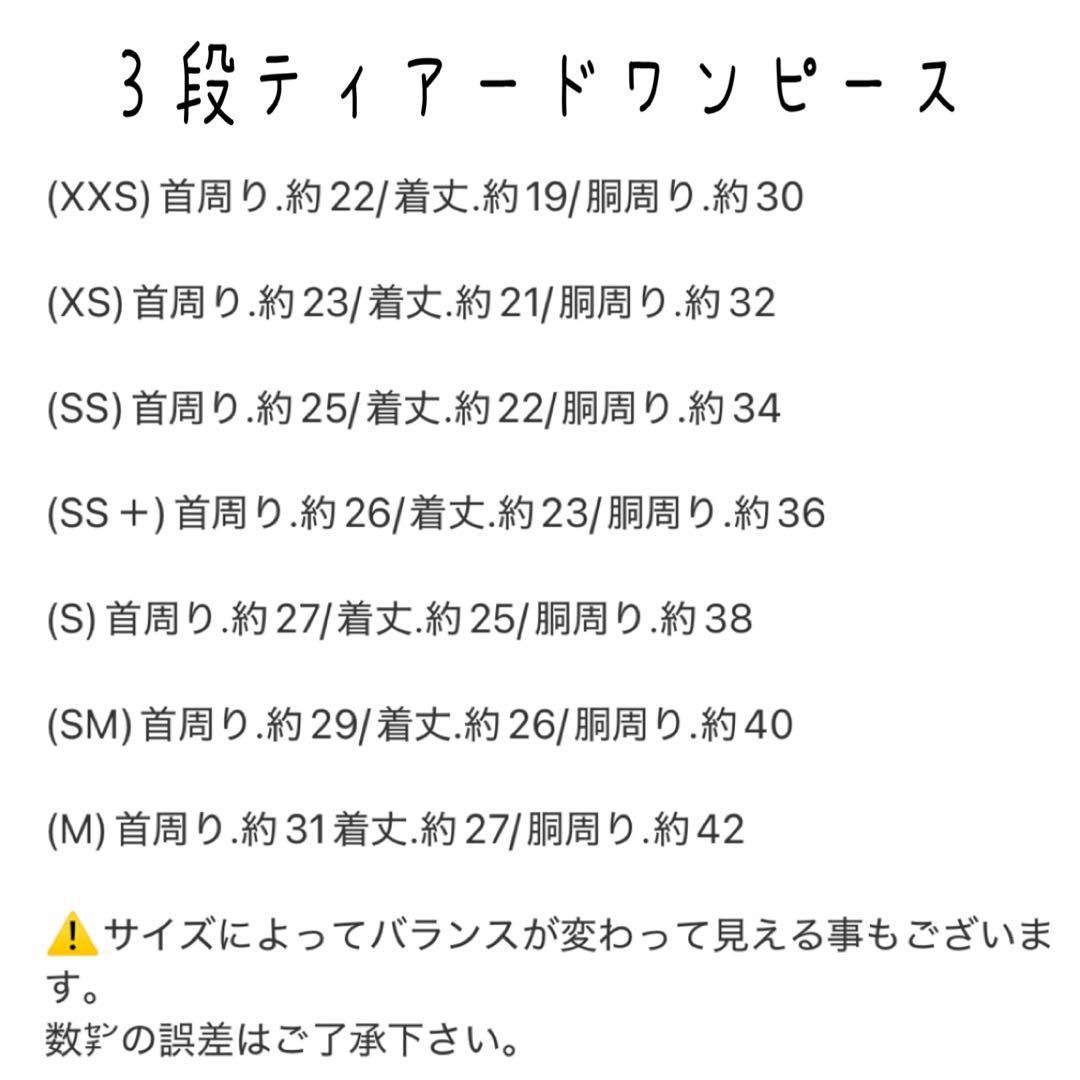 ハンドメイド ヘリンボーンツイードリボン ティアードワンピース 前