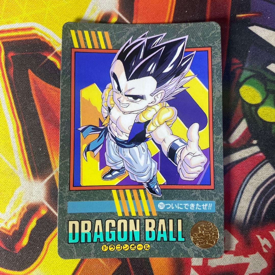 ドラゴンボール カードダス ビジュアルアドベンチャー 290 ついにでき