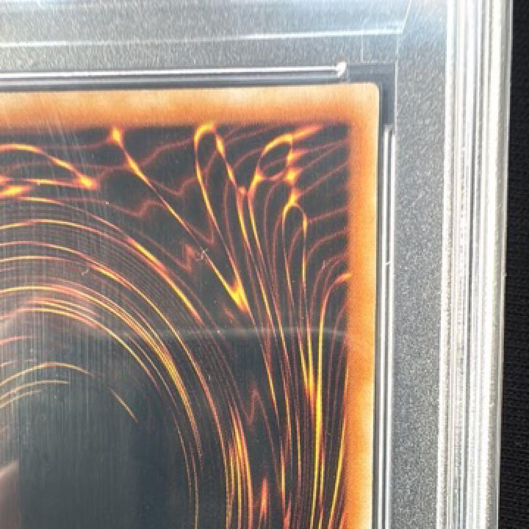 遊戯王　青眼の究極竜 sdx-001 レリーフ　PSA10