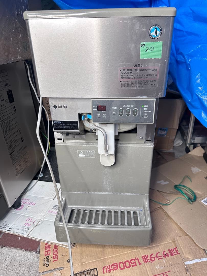 ちも　ホシザキアイスディスペンサー DCM-115G