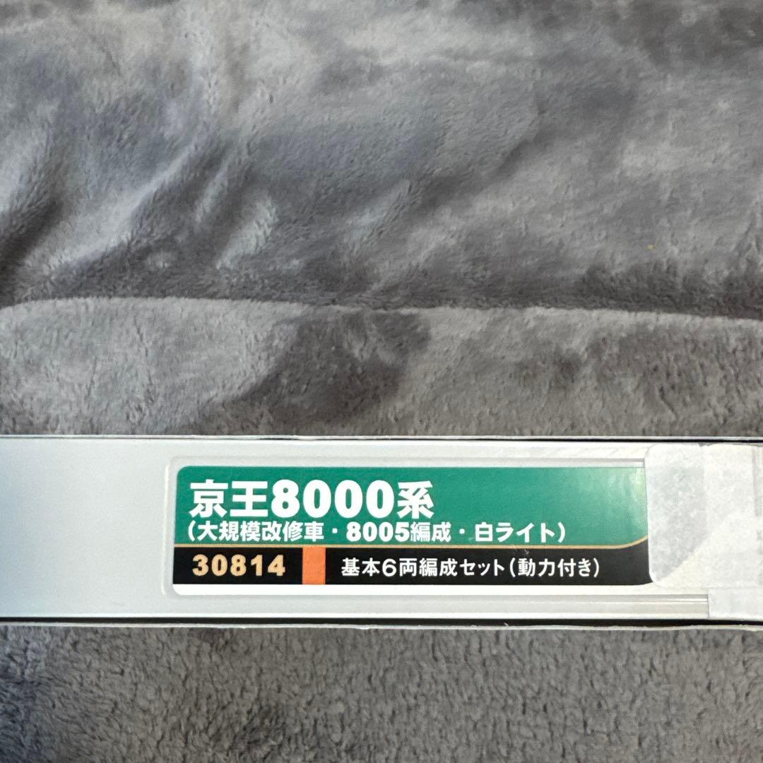 京王8000系（大規模改修車・8005編成・白ライト）