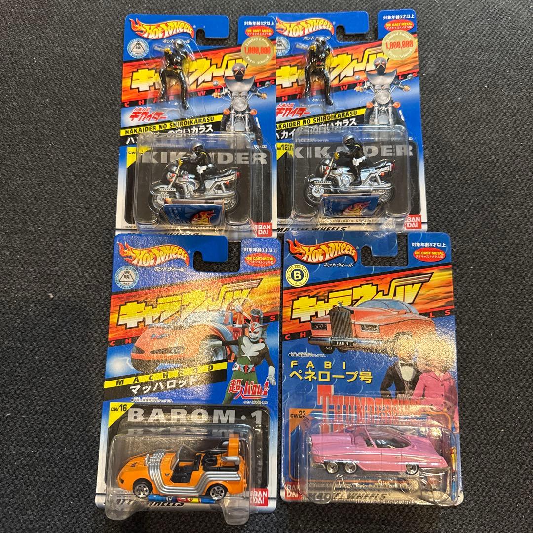 トミカ ホットウィール キャラウィール まとめ売り