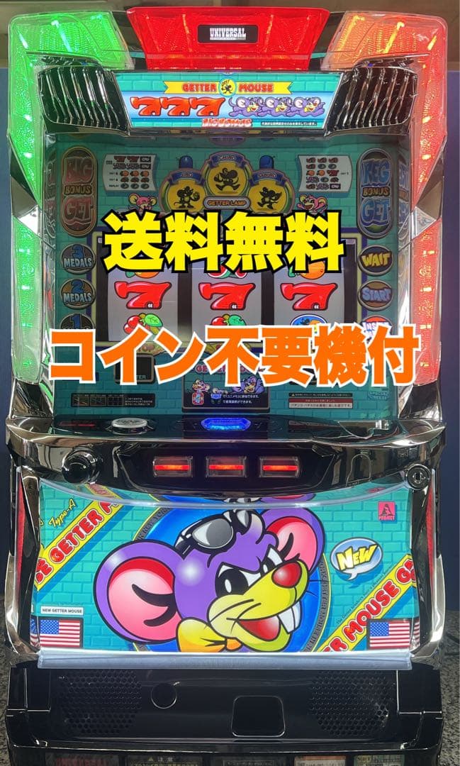 パチスロ実機】アムテックス☆島漢-30【コイン不要機付】