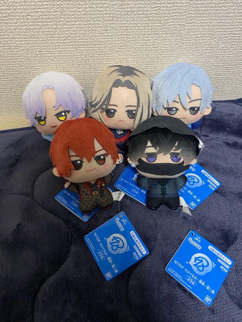 18trip ちびぐるみ 朝班 第二弾 5種セット コンプリート