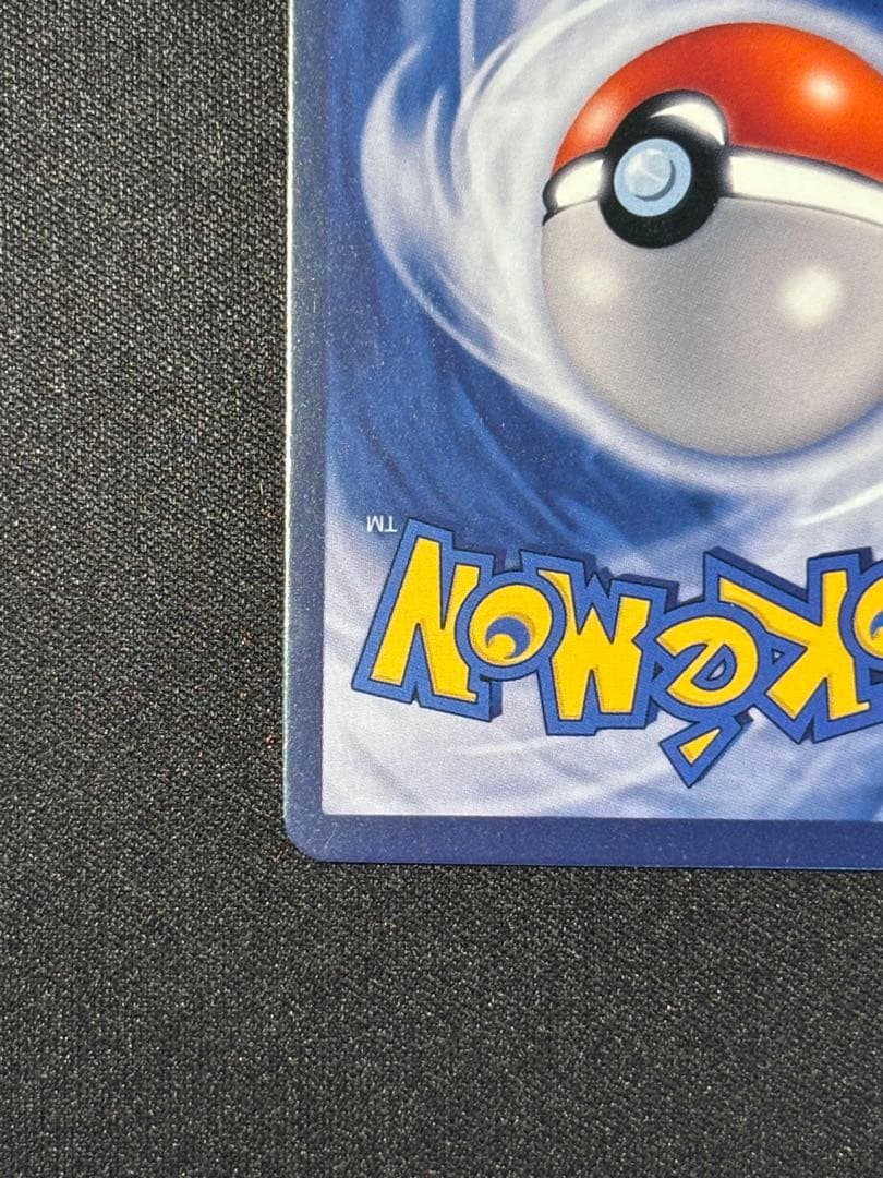 ゴッホ展　ピカチュウ