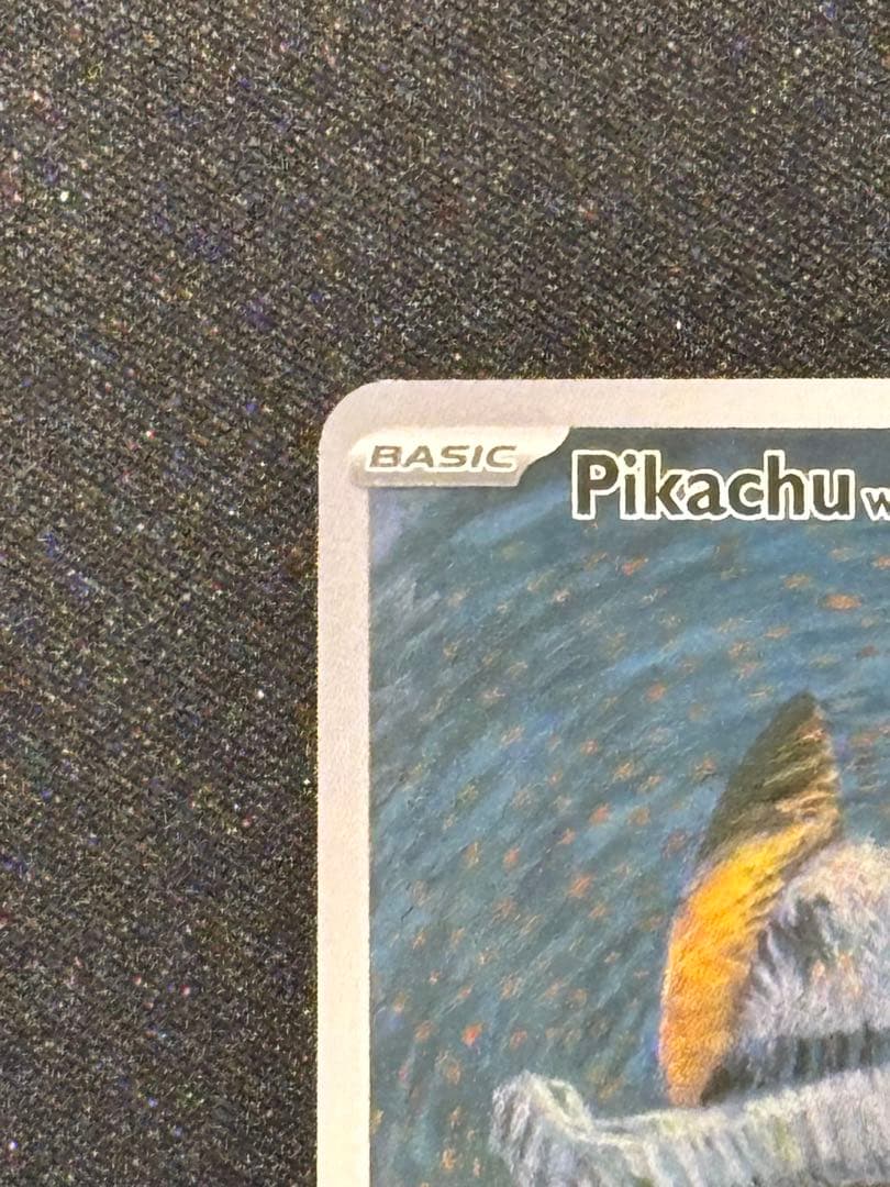 ゴッホ展　ピカチュウ