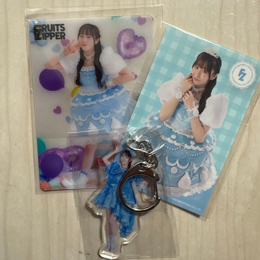 FRUITS ZIPPER すきくじ 真中まな カード アクリルキーホルダー - メルカリ