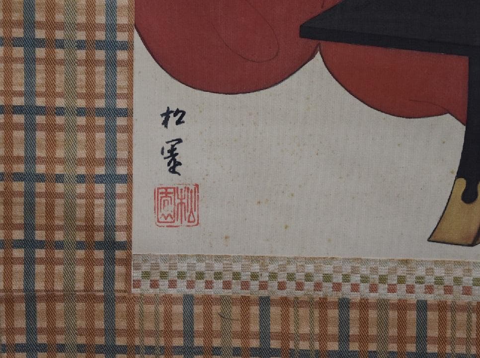 コロナ制圧祈願還元キャンペーン‼文化勲章受章作者・上村松園・美人画