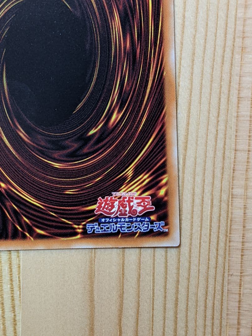 【遊戯王】I:Pマスカレーナ（絵違い）プリズマティックシークレットレア