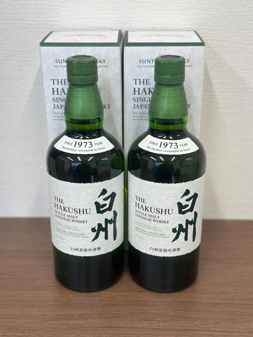 白州ウイスキー700ml×2 200ml×2 箱×1