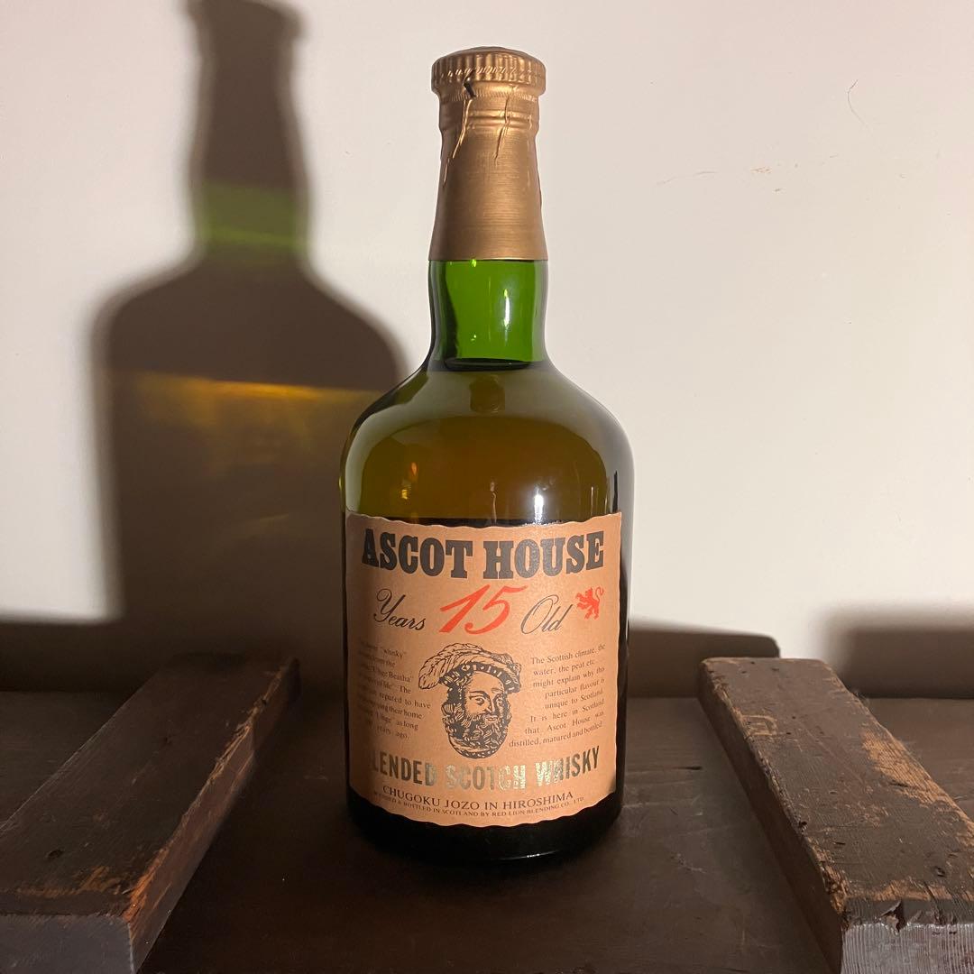 古酒　ASCOT HOUSE アスコットハウス15年 スコッチウイスキー 古酒 ASCOT HOUSE アスコットハウス15年 スコッチウイスキー 古酒