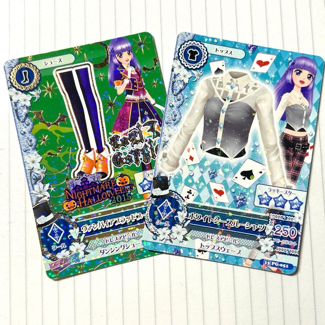 アイカツ！ ブルーエンプレスコーデセット プレミアム ロリゴシック