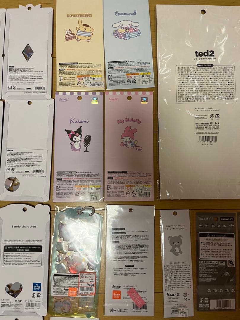 【早いもの勝ち♡】かわいいボンボンドロップシール等まとめ売り