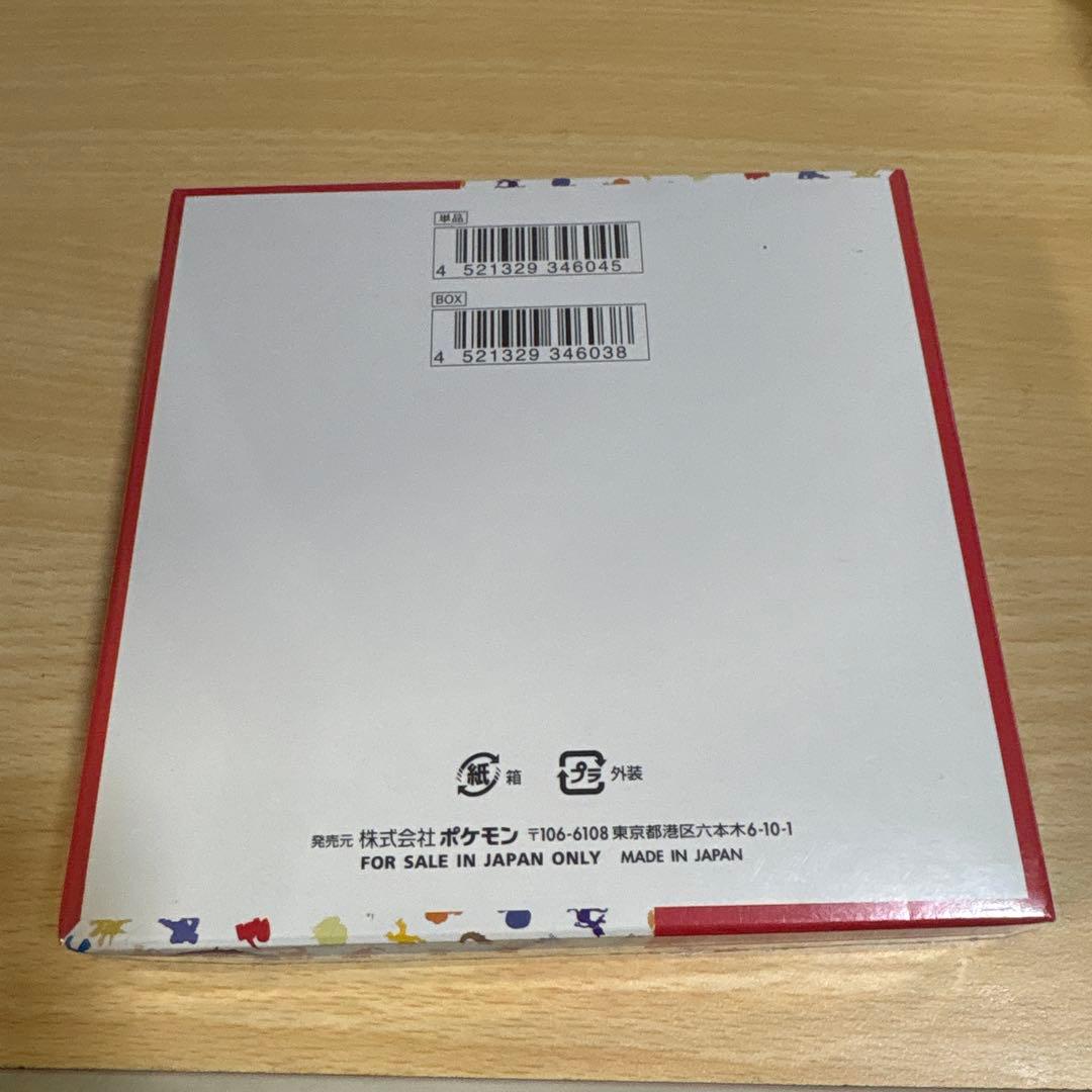 ポケモンカード151 ミュウ 限定版