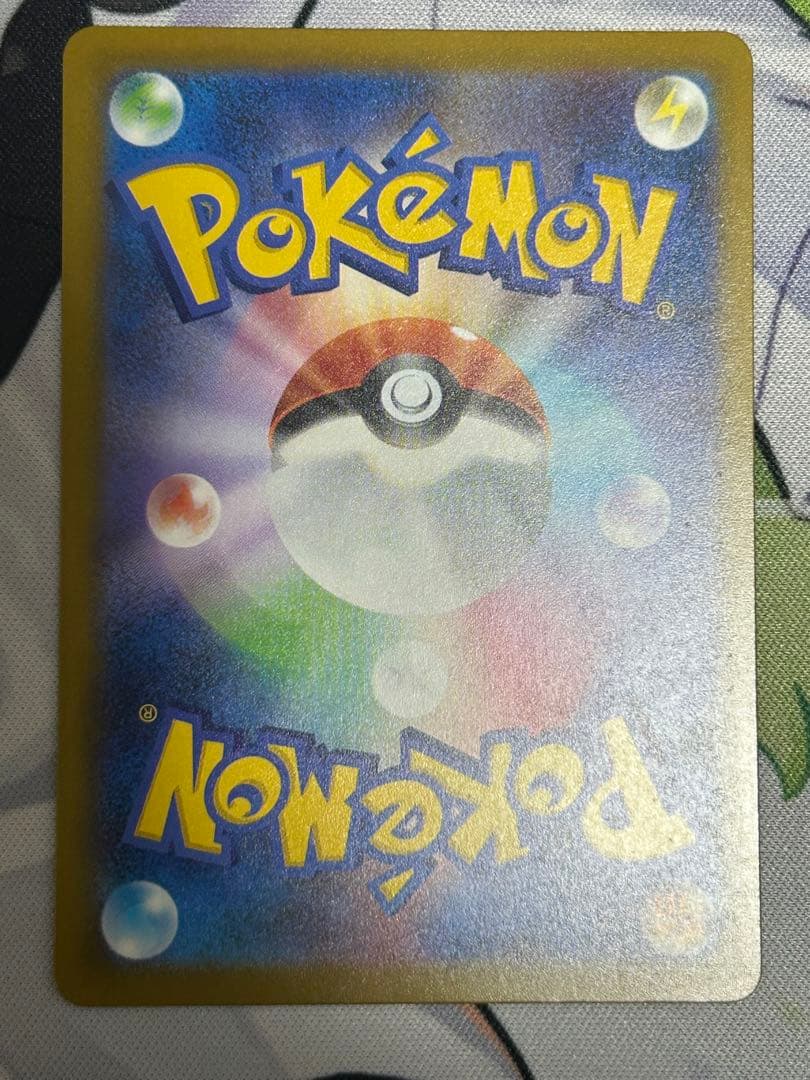 メガゲンガーex MA 230/193 中国語箔押しエラー