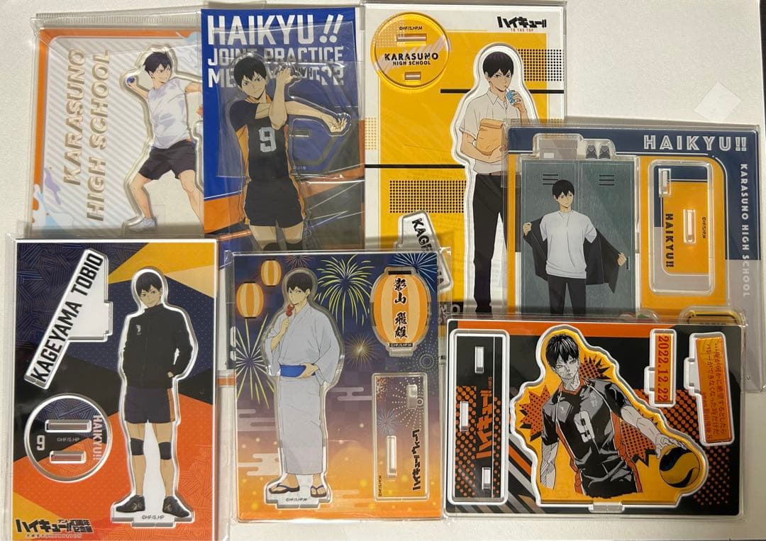 Amazon.co.jp: ハイキュー 黒尾鉄朗 アクリルスタンド アクスタ まとめ