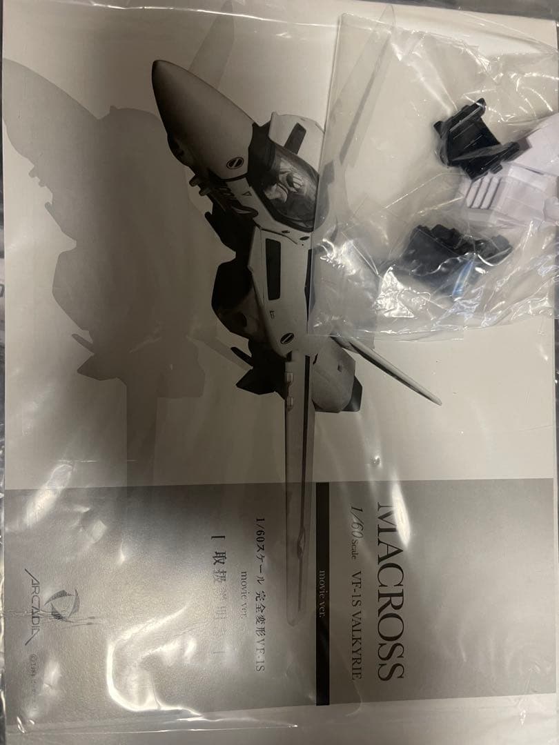 VF-1Sストライクバルキリーロイフォッカースペシャル　Premium