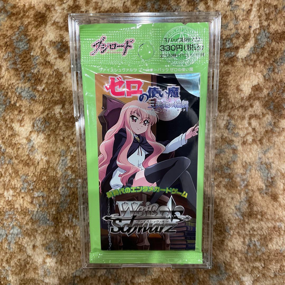 未開封　16点セット　パック　ヴァイスシュヴァルツ　ゼロの使い魔　三美姫の輪舞