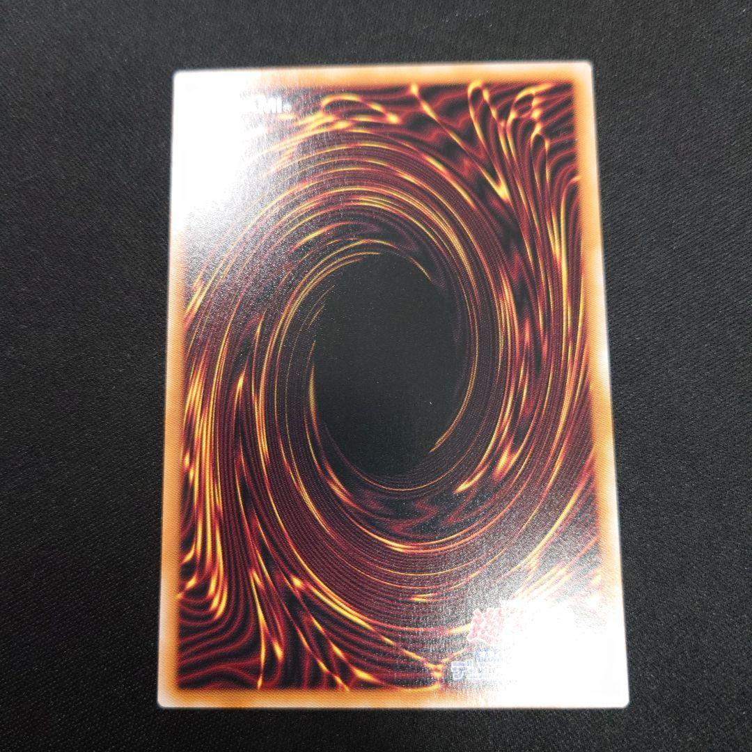 遊戯王 黒き竜のエクレシア プリズマティックシークレット プリシク