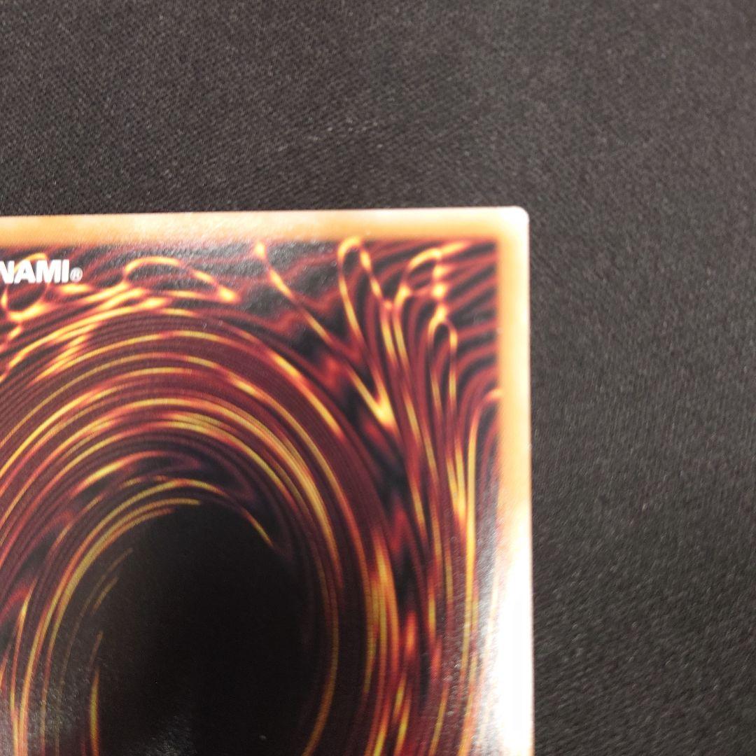 遊戯王 黒き竜のエクレシア プリズマティックシークレット プリシク