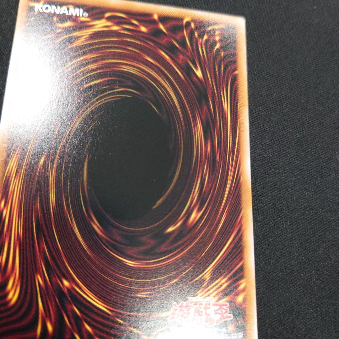 遊戯王 黒き竜のエクレシア プリズマティックシークレット プリシク