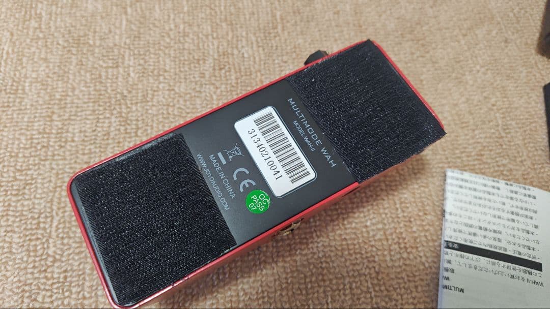 ワウペダル ボリュームペダル JOYO WAH-02