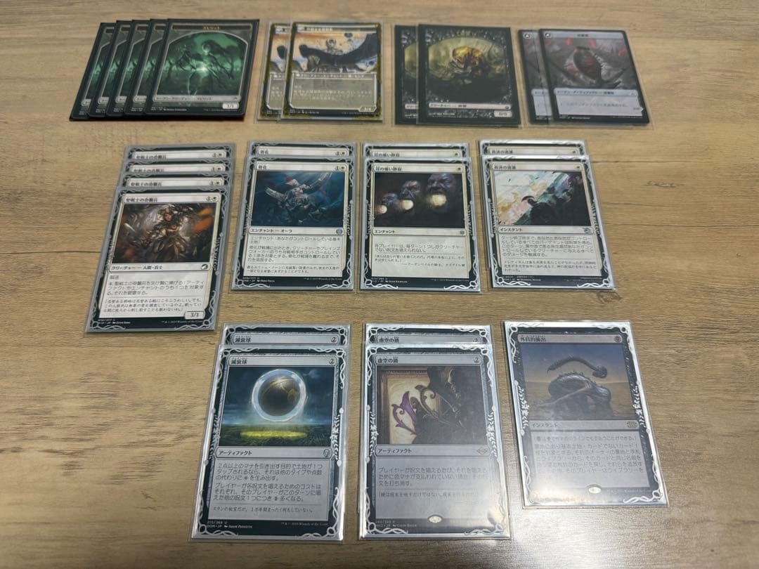 MTG モダン デッキ 白単ブリンク