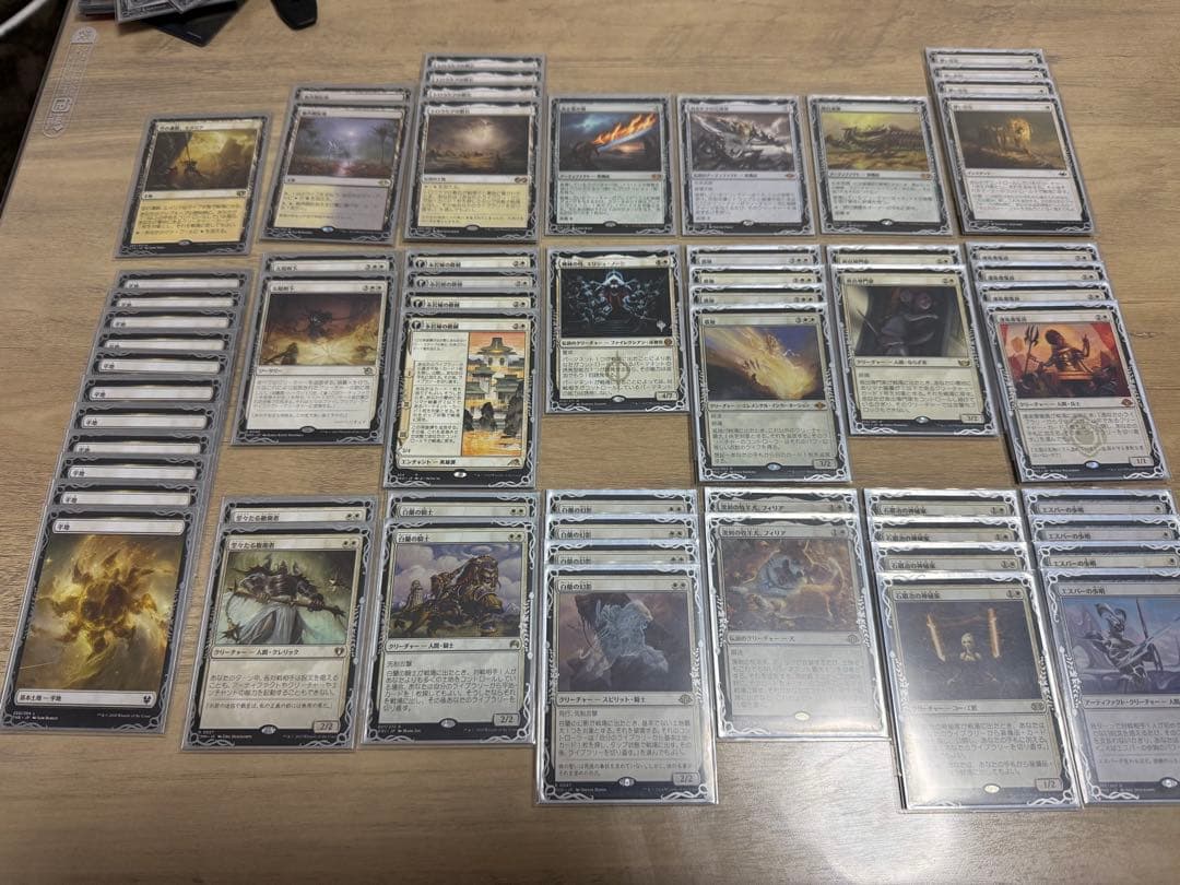 MTG モダン　デッキ　白単ブリンク 白単ブリンク土地責めMH3〜 | モダン | デッキ構築機能
