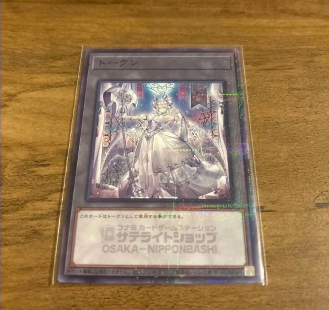 YUDT ラビュリンス　サプライ　デッキパーツ