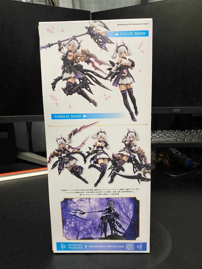 アルカナディア ソフィエラ 特典付き