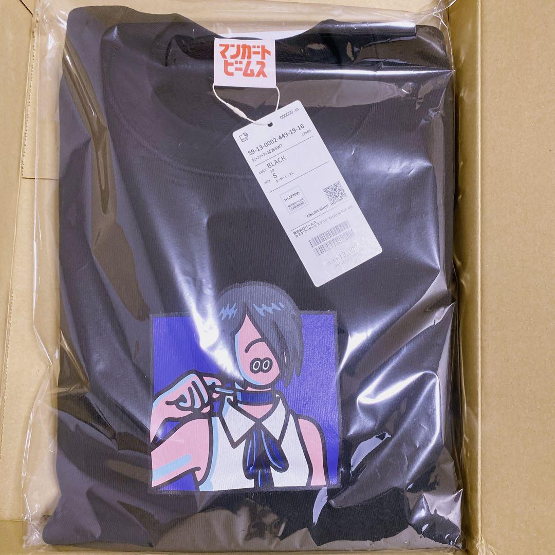 1/14まで値下げ チェンソーマン レゼ ビームス スウェット ばあ Sサイズ 1/7限定値下げ チェンソーマン レゼ ビームス スウェット ばあ Sサイズ