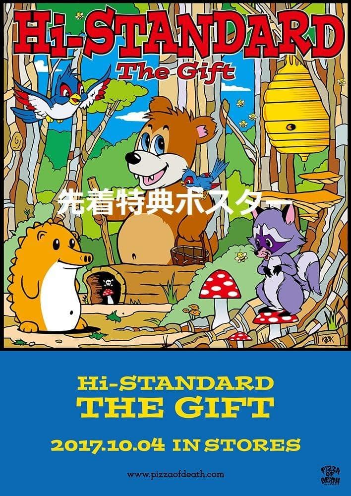 Hi-STANDARD ポスター2種セット