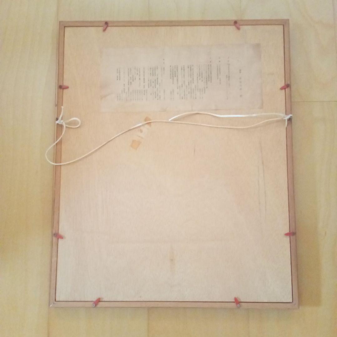 真作・珍品】 「 恵比寿大黒 」 無弟 (長谷川富三郎) 額装