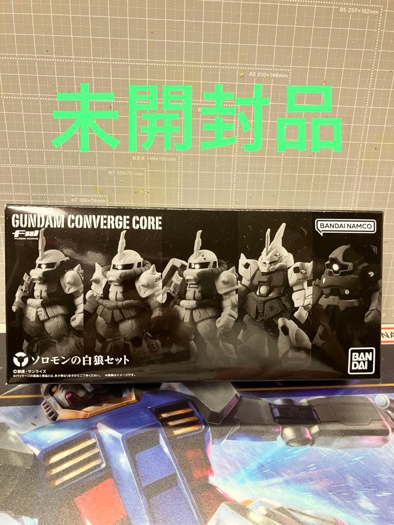 GUNDAM CONVERGE 8個セット プレミアムバンダイ限定品