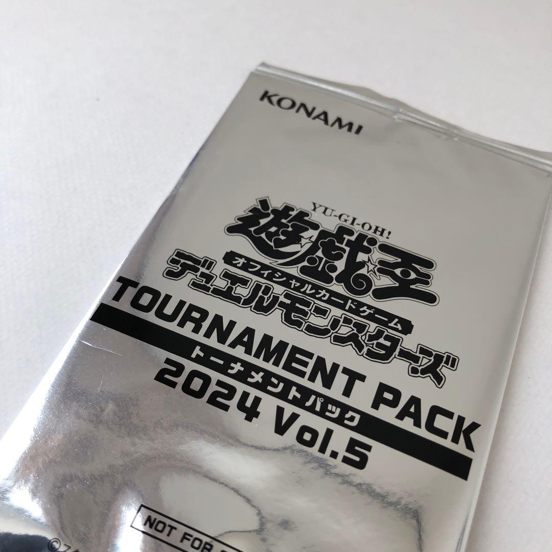 遊戯王　トーナメントパック2024Vol.3〜5まとめ売り