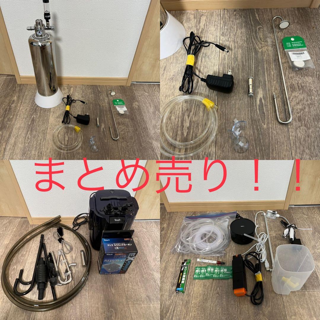 引退】アクアリウム用品