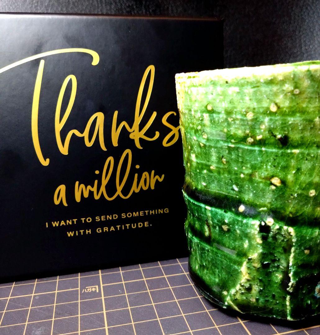 小割哲也 湯呑み ☆箱 御本人陶歴書付☆