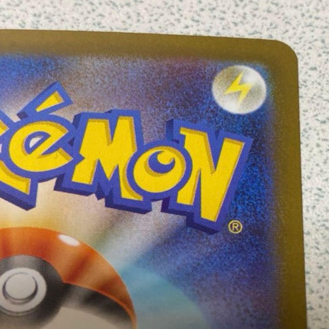 リーリエの決心　SAR SRセット