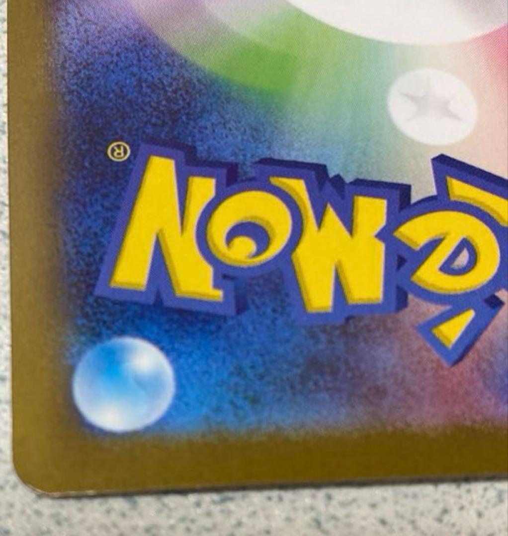 リーリエの決心　SAR SRセット