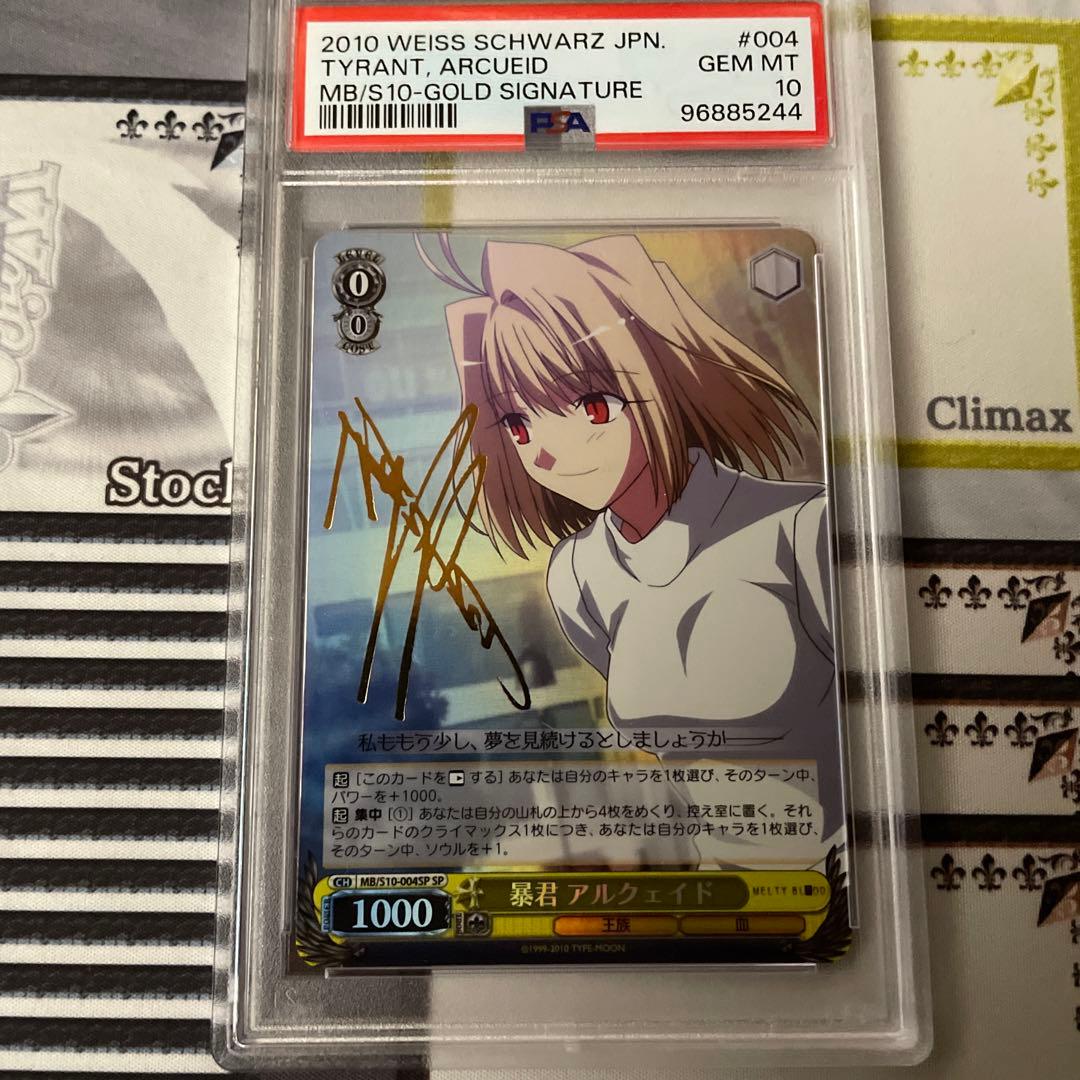 暴君 アルクェイド　SP PSA10 PSA 10 M Alakazam EX 081/078 Awakening Psychic King XY Pokemon
