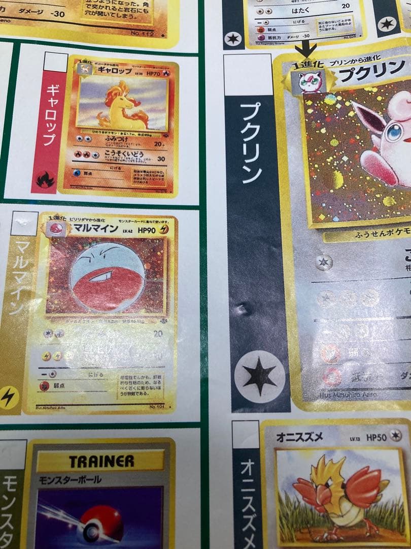 ポケットモンスターカードゲーム カタログポスター3枚セット コロコロ