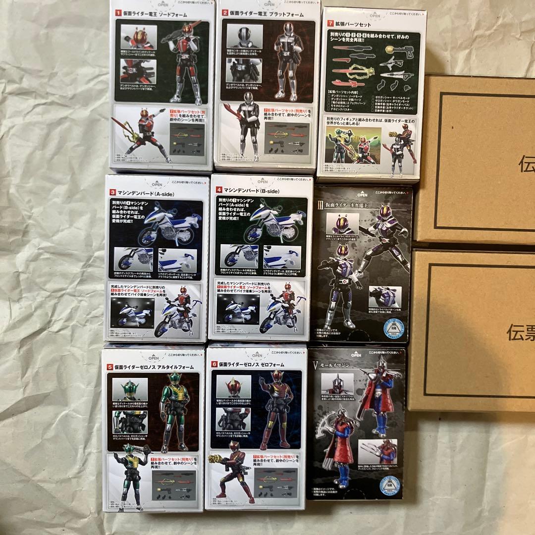 掌動仮面ライダー電王まとめ売り【未開封】