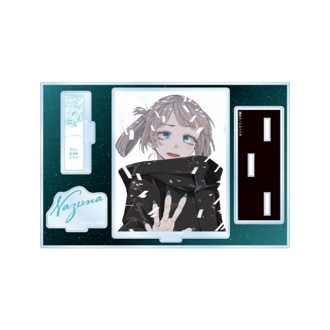 よふかしのうた 七草ナズナ パーツ付き BIGアクリルスタンド