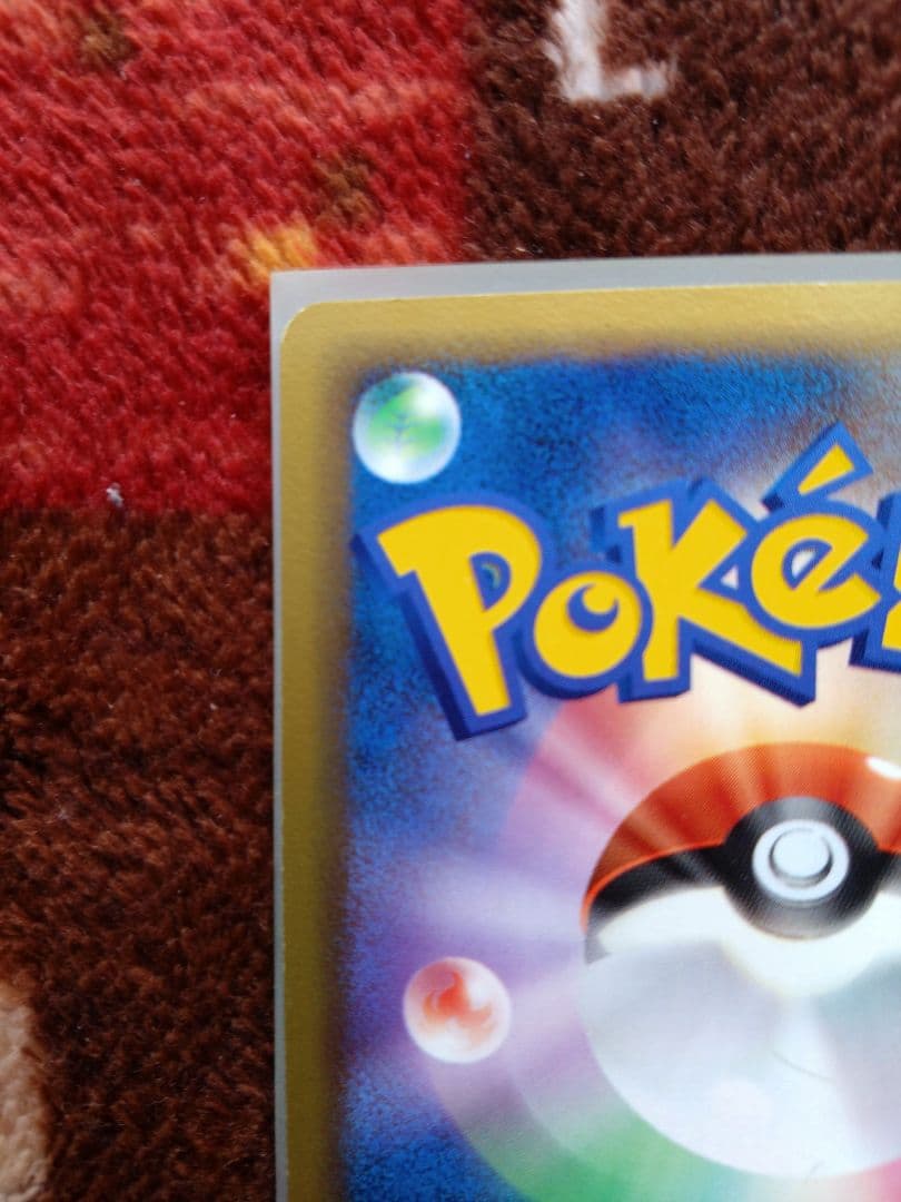 ポケモンカード　ラティオスex デルタ種　1ED