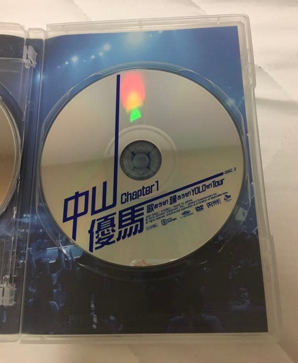 中山優馬 歌おうぜ!踊ろうぜ! DVD コレクション