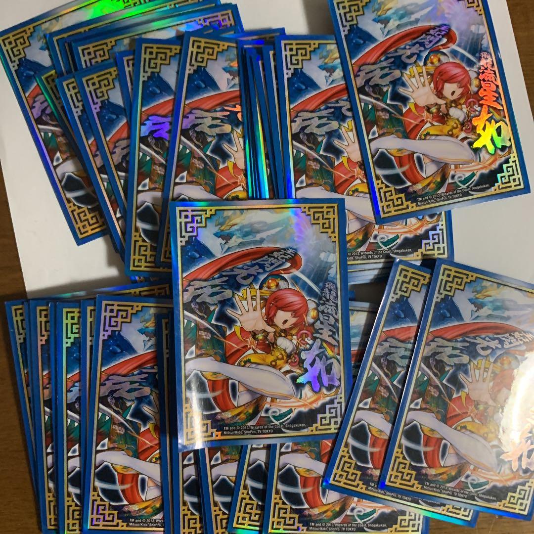 デュエルマスターズ 絶版 スリーブ 勝利のプリンプリン 41枚 - メルカリ